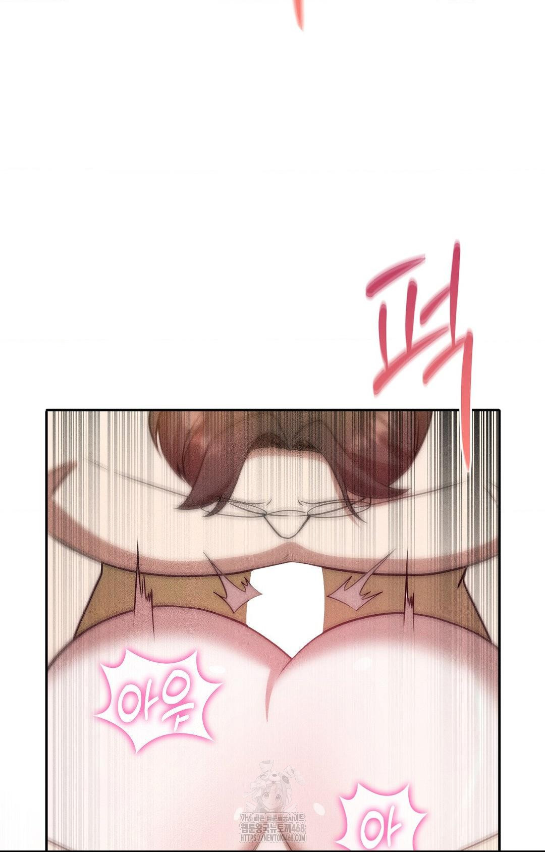 Boyfriend Girlfriend Game Raw Chapter 23 - Page 7