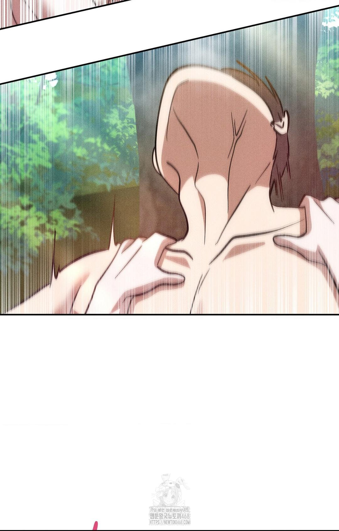 Boyfriend Girlfriend Game Raw Chapter 23 - Page 75