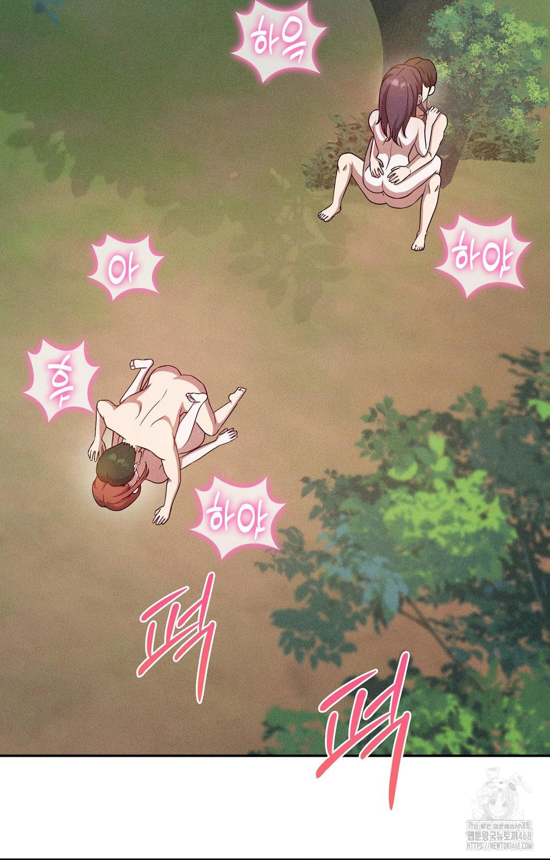 Boyfriend Girlfriend Game Raw Chapter 23 - Page 86