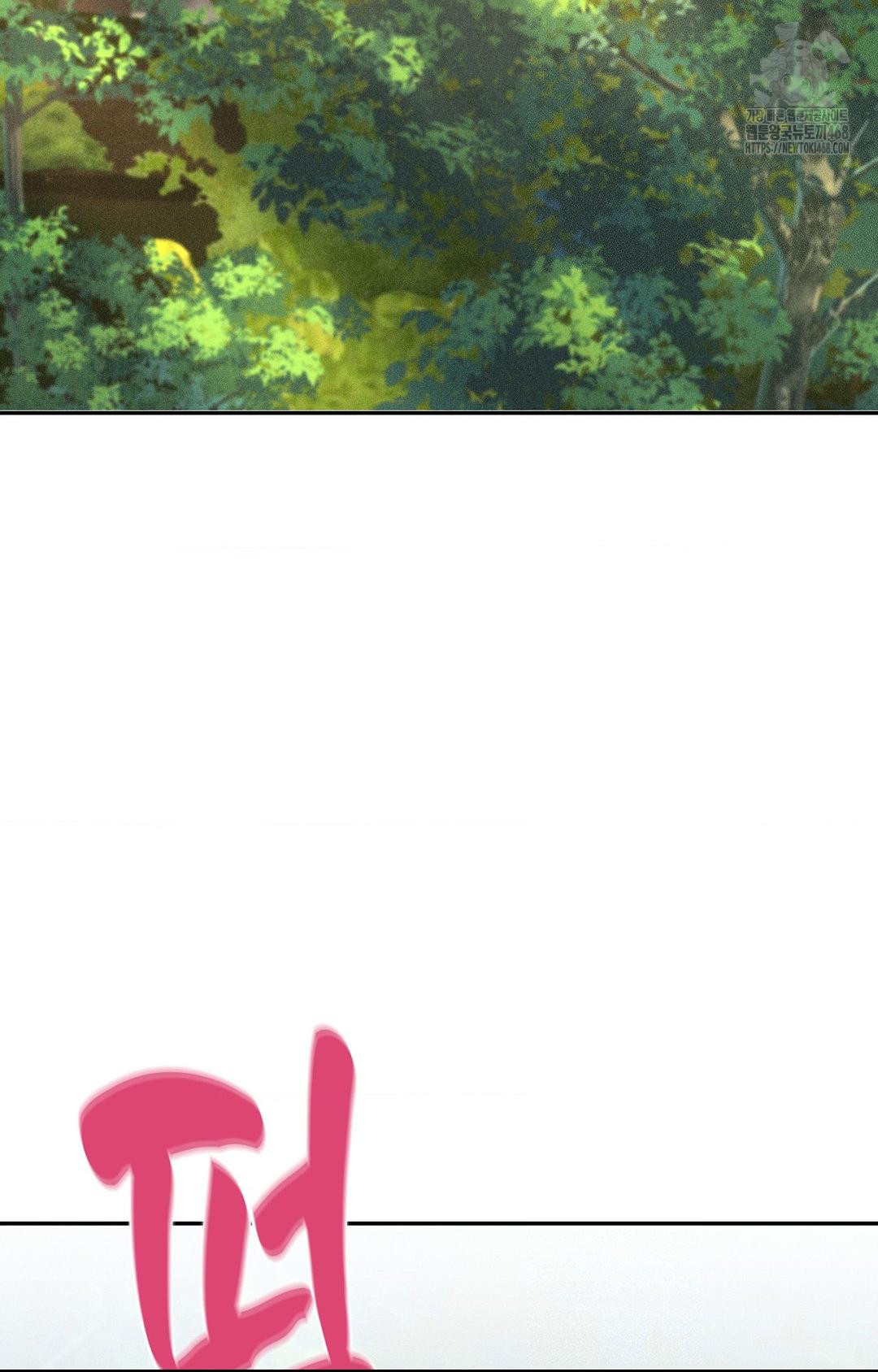 Boyfriend Girlfriend Game Raw Chapter 24 - Page 4