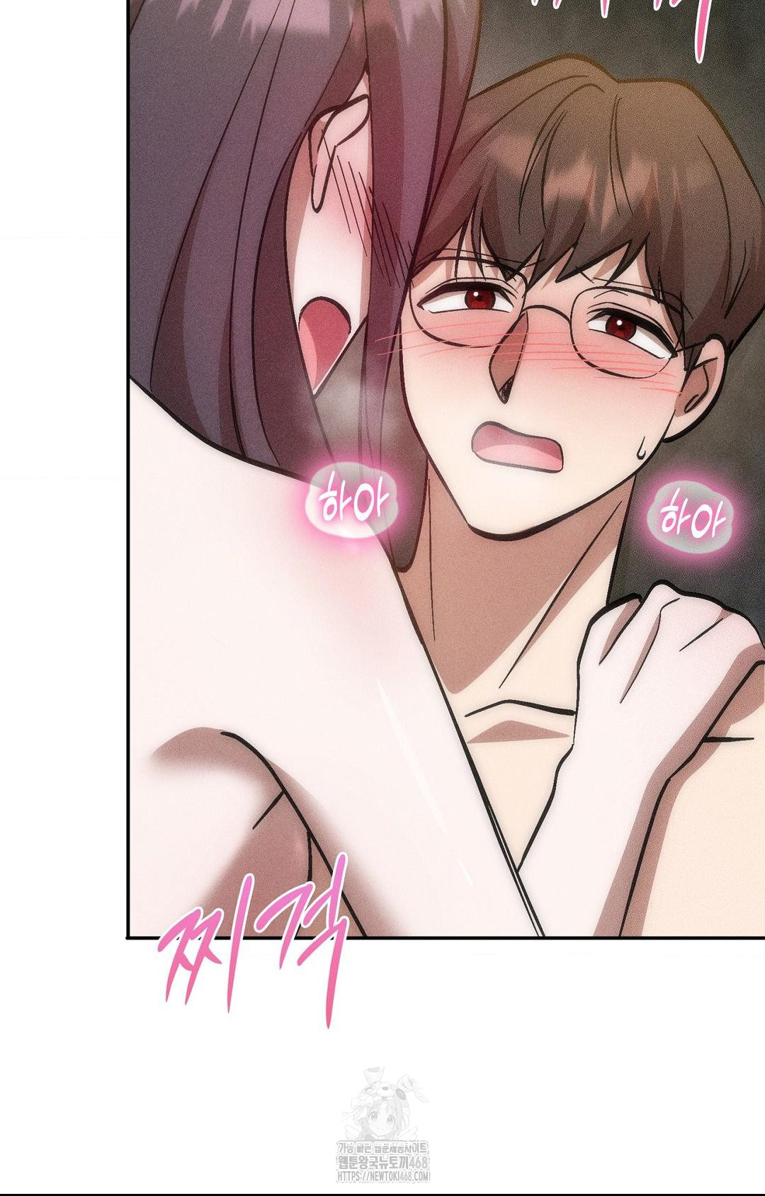 Boyfriend Girlfriend Game Raw Chapter 24 - Page 7
