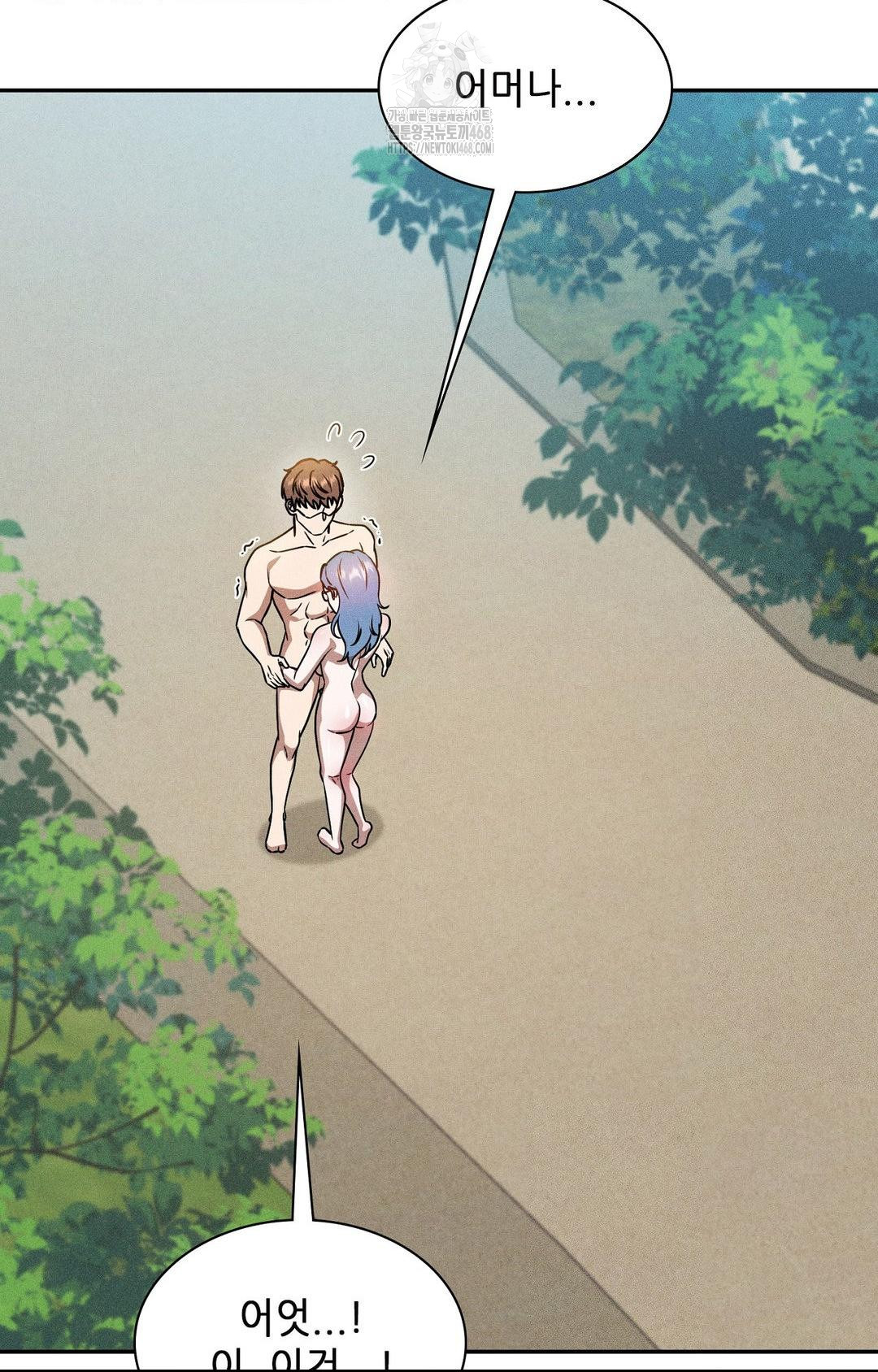 Boyfriend Girlfriend Game Raw Chapter 24 - Page 70