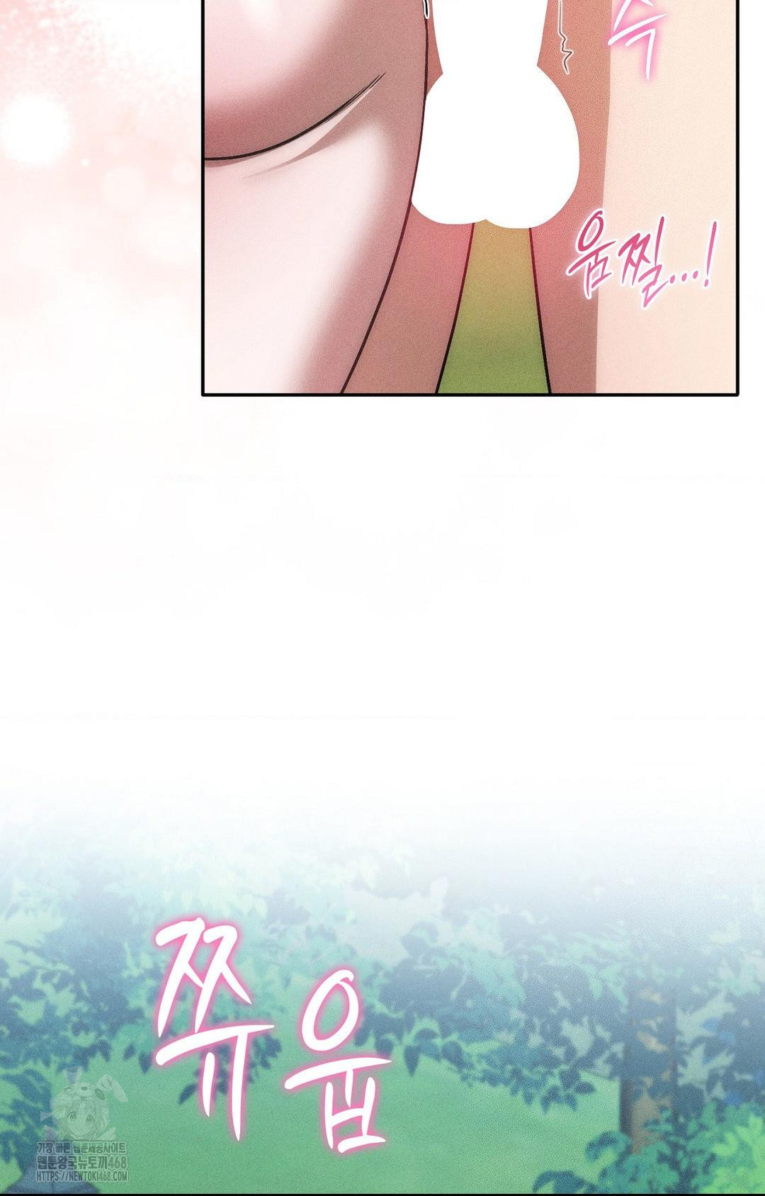 Boyfriend Girlfriend Game Raw Chapter 24 - Page 82