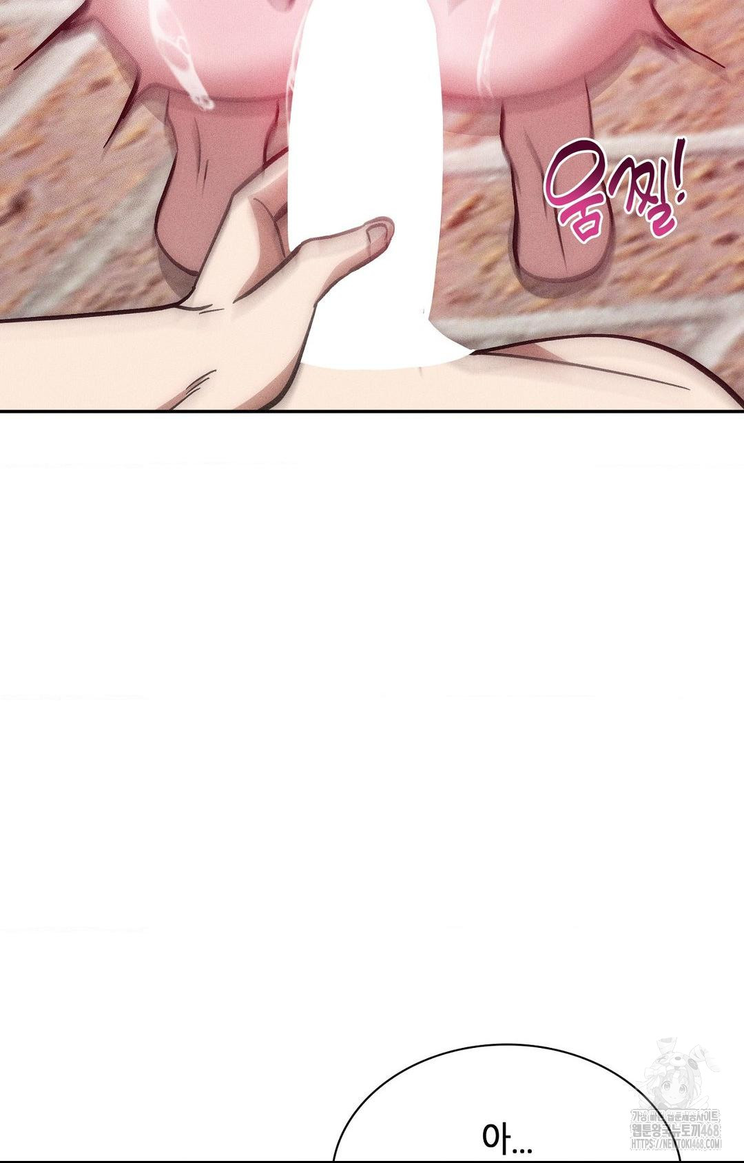 Boyfriend Girlfriend Game Raw Chapter 25 - Page 38