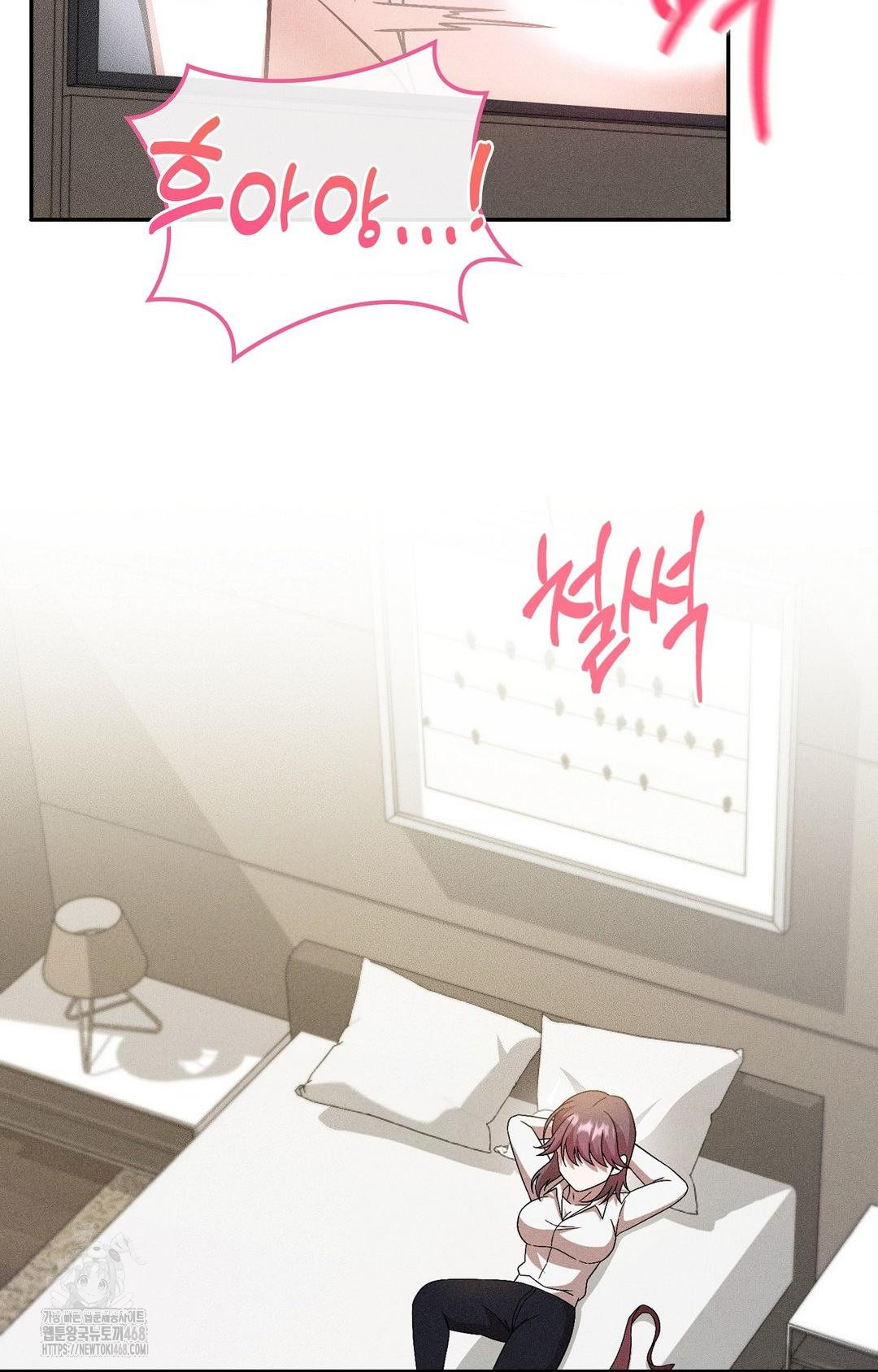 Boyfriend Girlfriend Game Raw Chapter 25 - Page 70