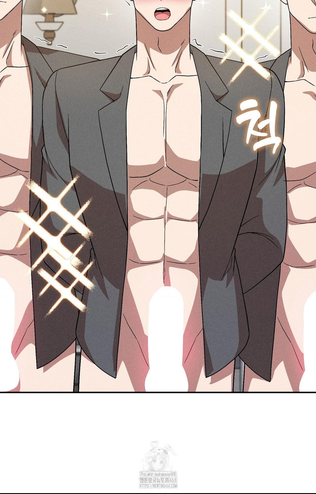 Boyfriend Girlfriend Game Raw Chapter 25 - Page 75