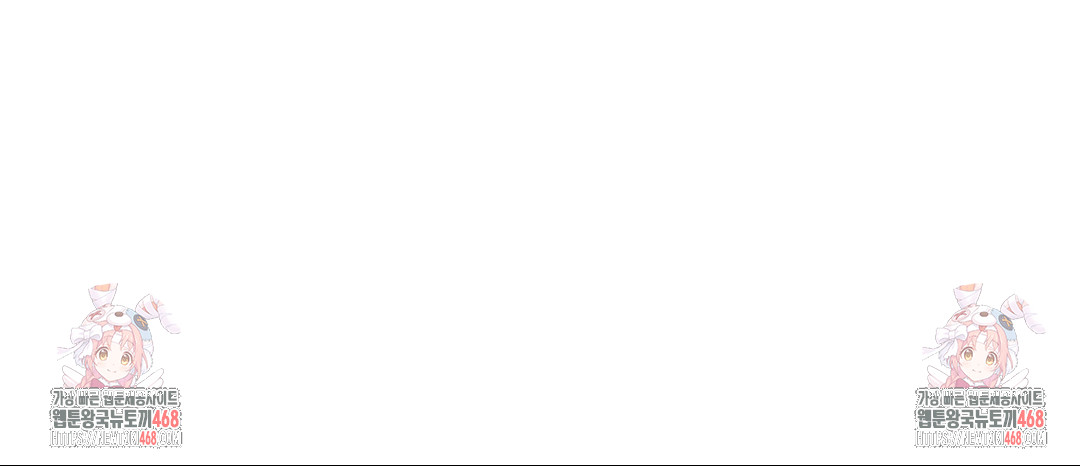 Boyfriend Girlfriend Game Raw Chapter 25 - Page 95