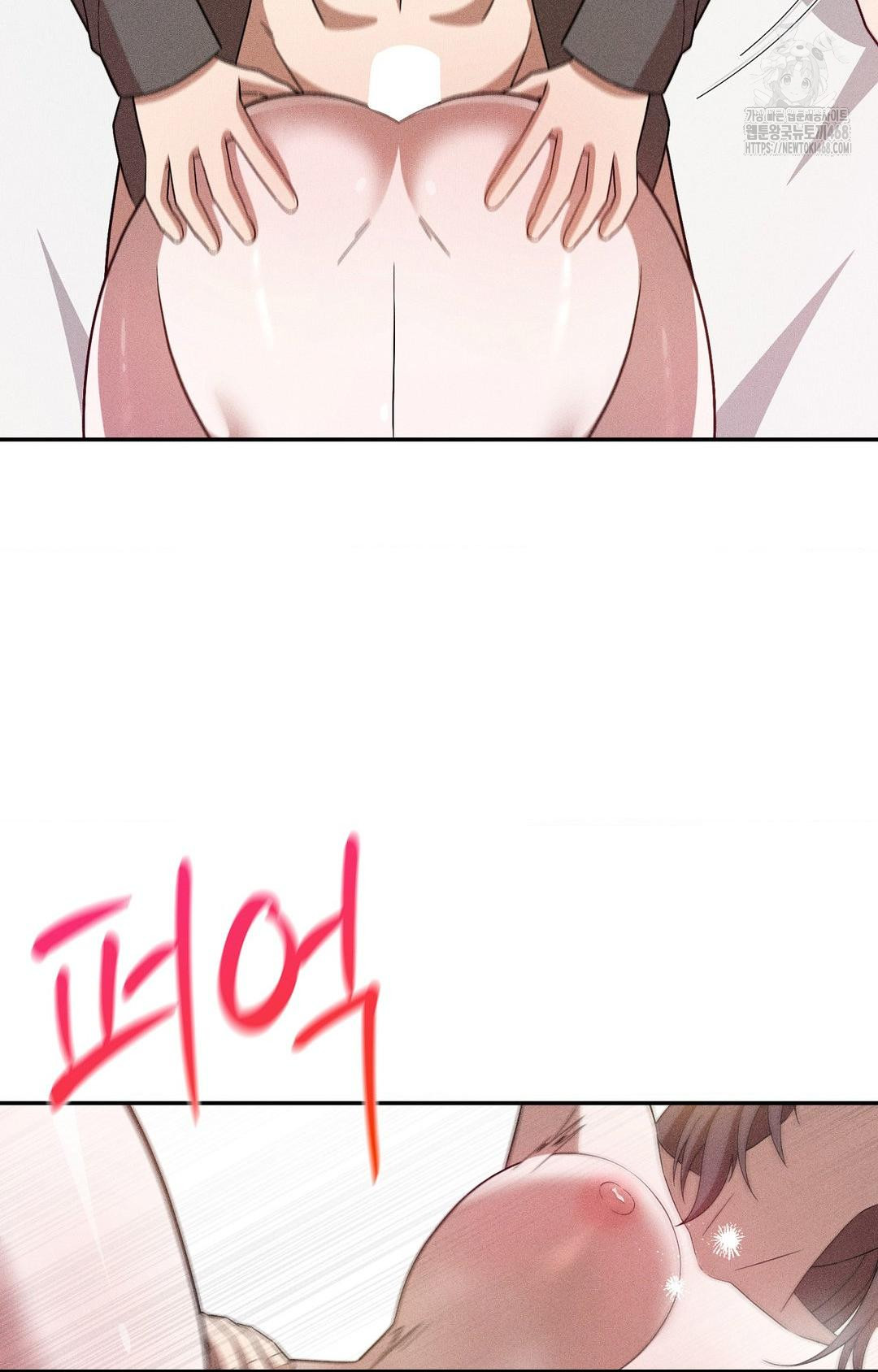 Boyfriend Girlfriend Game Raw Chapter 26 - Page 19