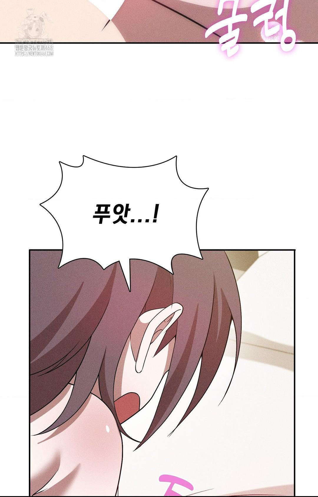 Boyfriend Girlfriend Game Raw Chapter 26 - Page 26