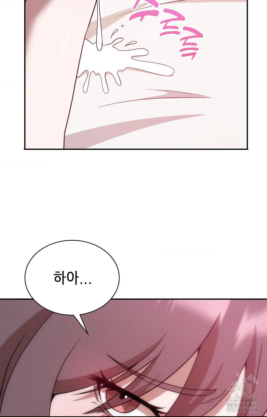 Boyfriend Girlfriend Game Raw Chapter 26 - Page 27