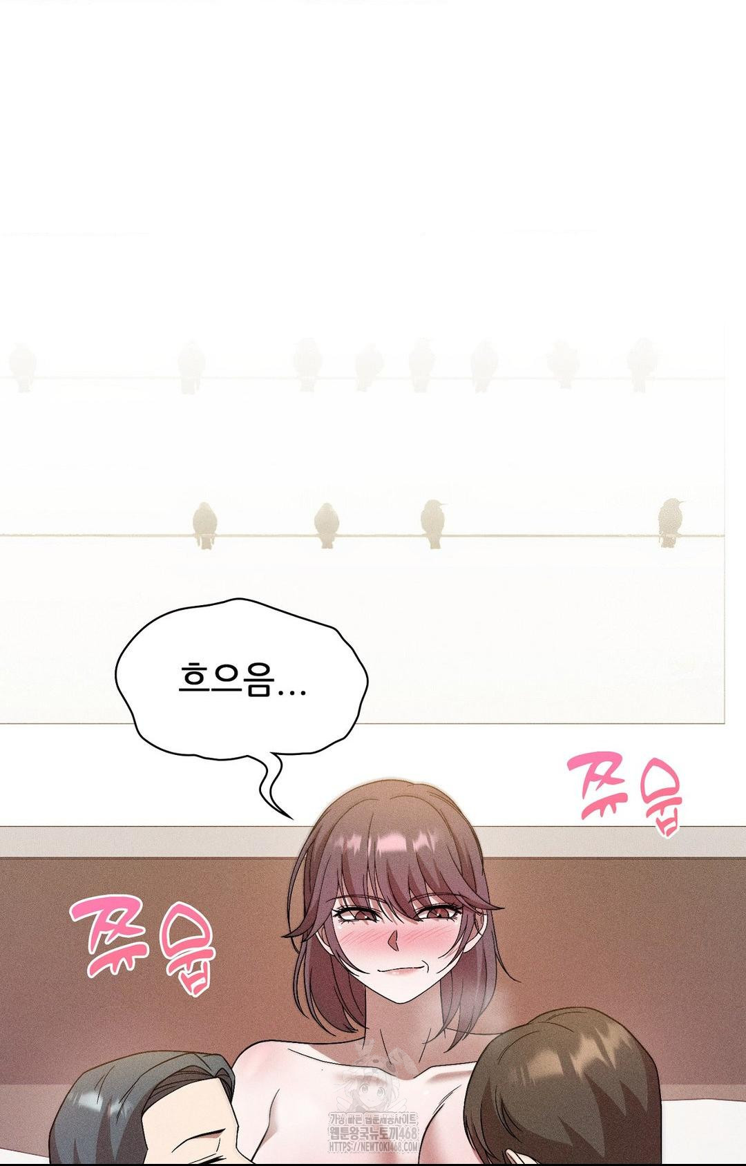 Boyfriend Girlfriend Game Raw Chapter 26 - Page 31