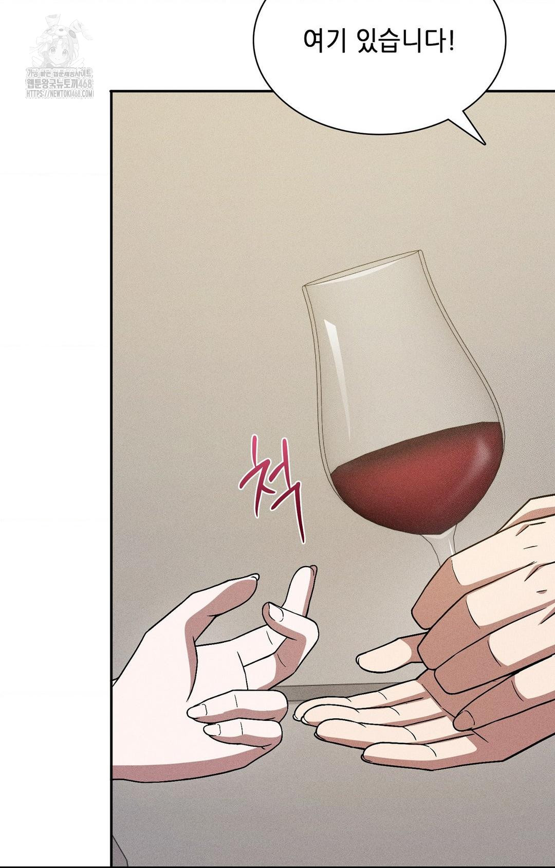 Boyfriend Girlfriend Game Raw Chapter 26 - Page 34