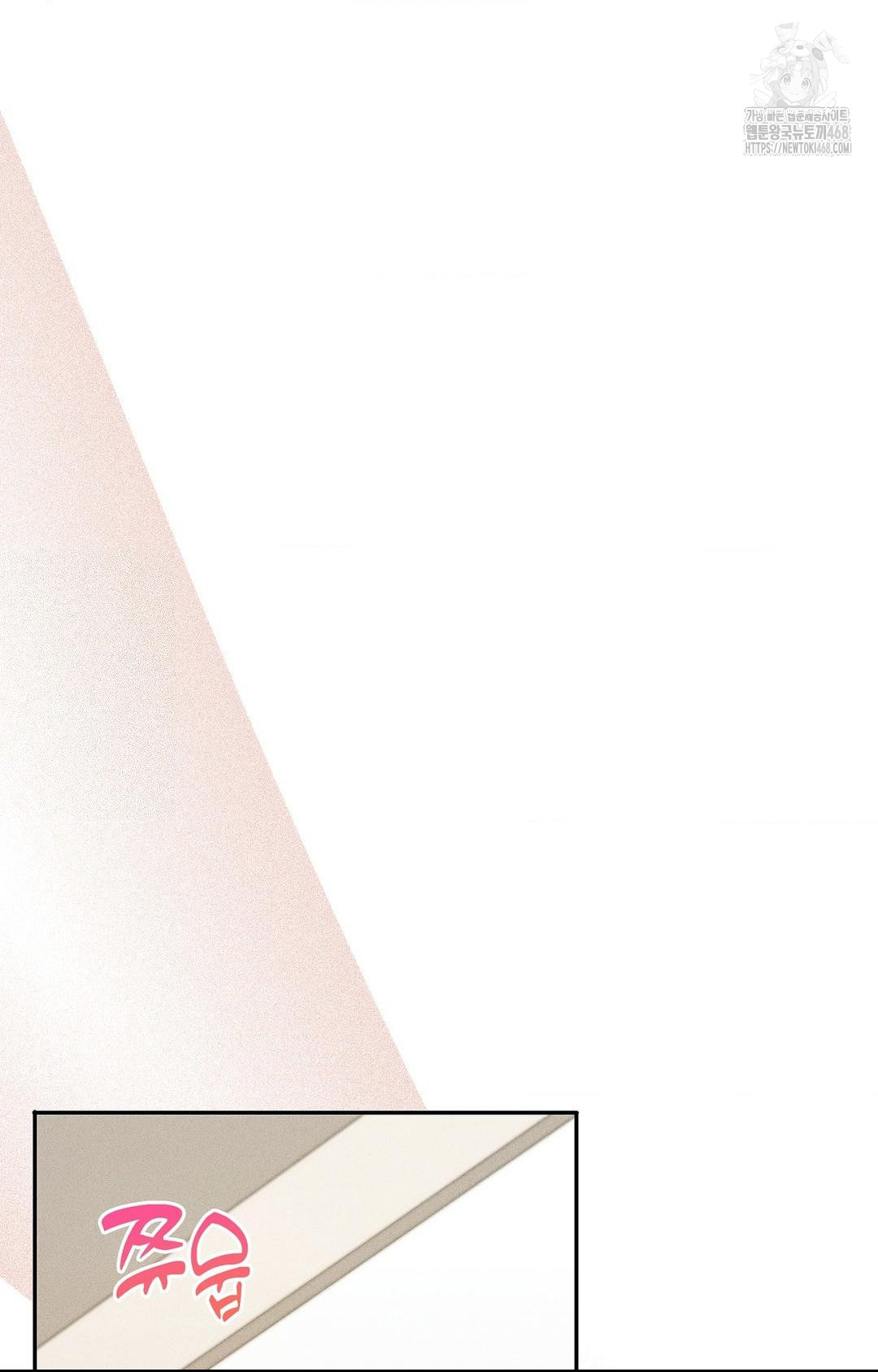 Boyfriend Girlfriend Game Raw Chapter 26 - Page 37