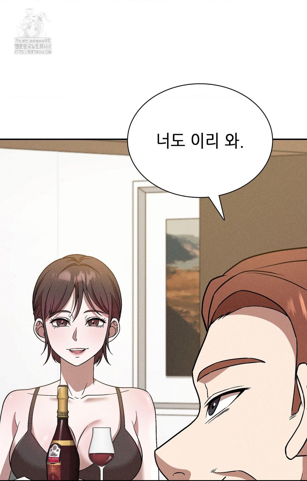 Boyfriend Girlfriend Game Raw Chapter 26 - Page 43