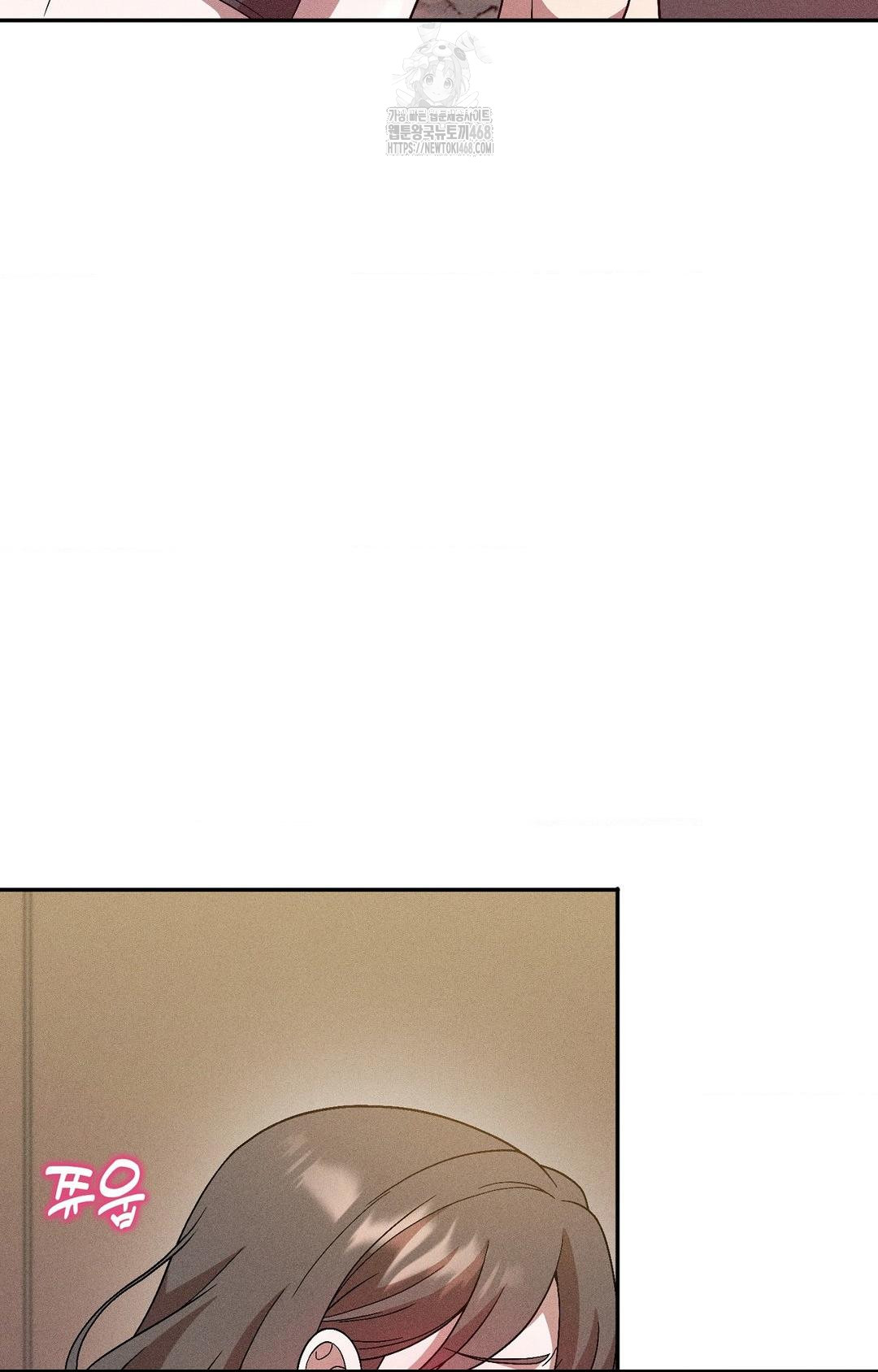 Boyfriend Girlfriend Game Raw Chapter 26 - Page 47