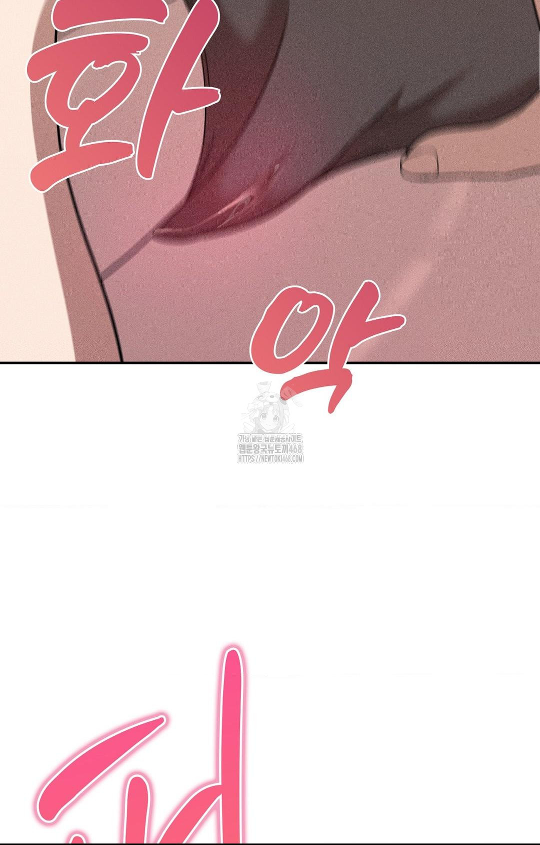 Boyfriend Girlfriend Game Raw Chapter 26 - Page 52