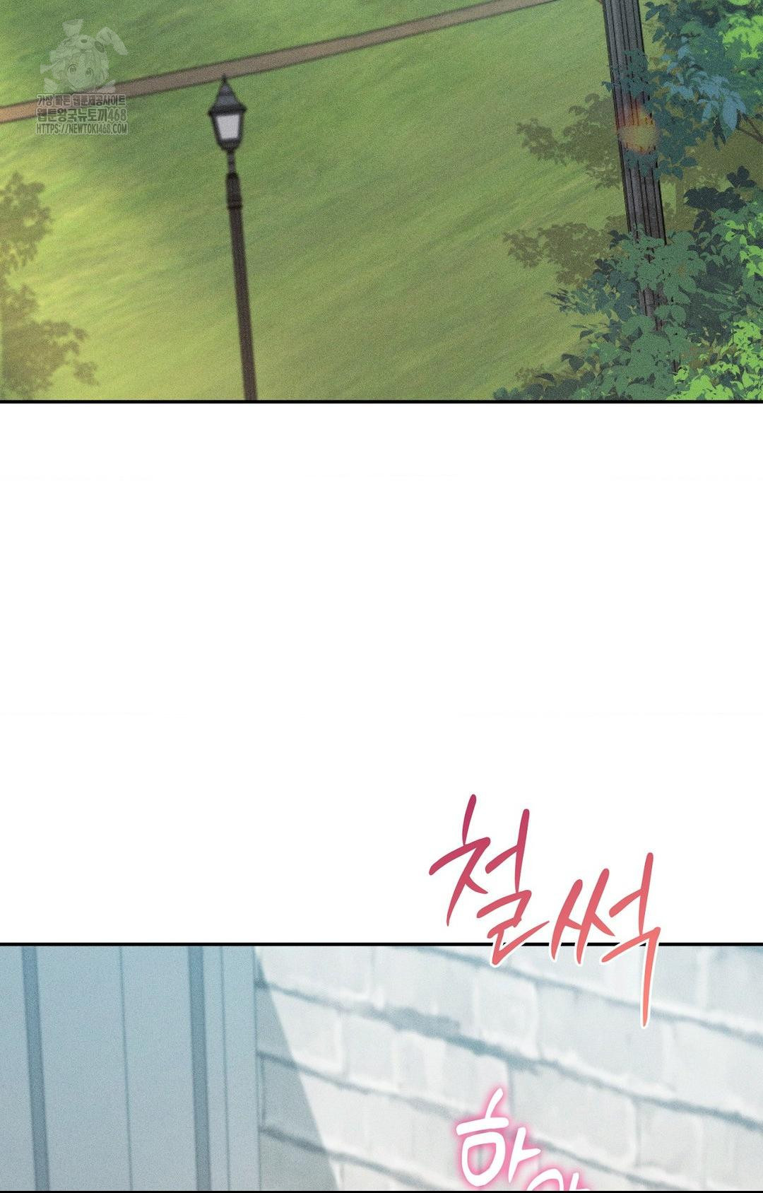 Boyfriend Girlfriend Game Raw Chapter 26 - Page 58