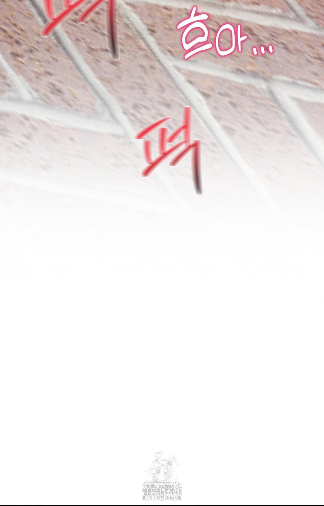 Boyfriend Girlfriend Game Raw Chapter 26 - Page 65