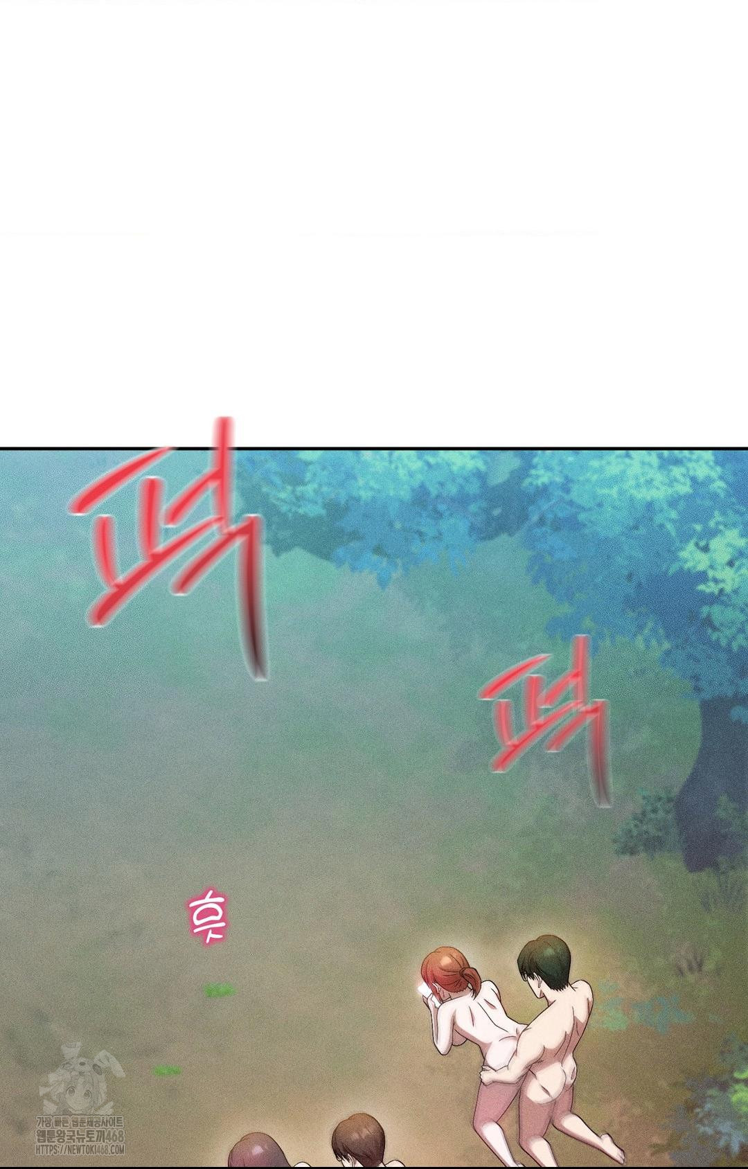 Boyfriend Girlfriend Game Raw Chapter 26 - Page 67