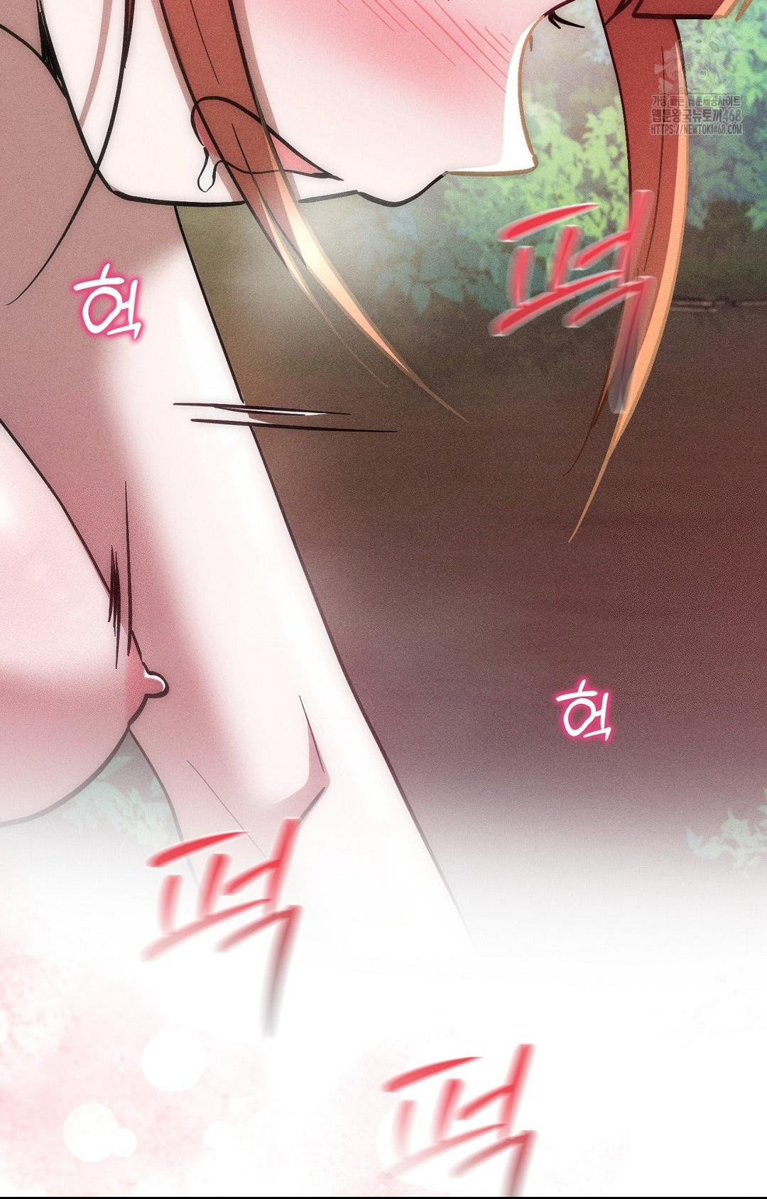 Boyfriend Girlfriend Game Raw Chapter 26 - Page 72