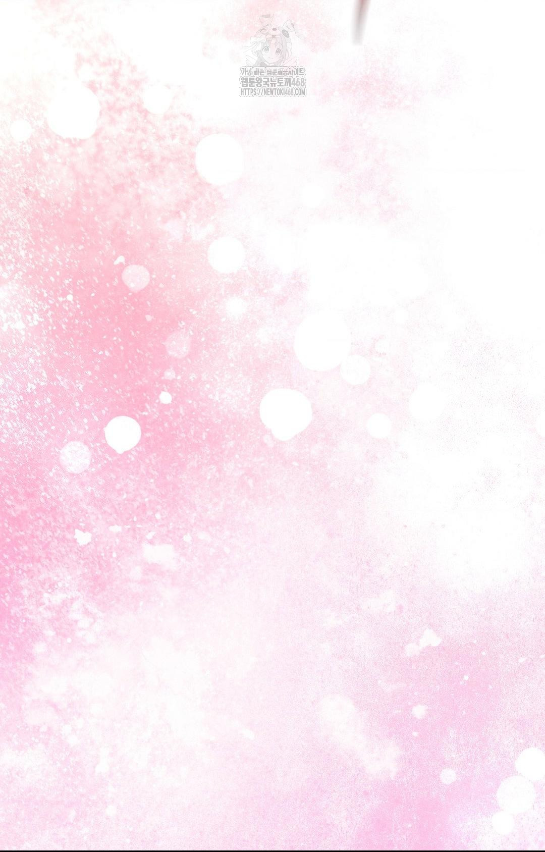 Boyfriend Girlfriend Game Raw Chapter 26 - Page 73