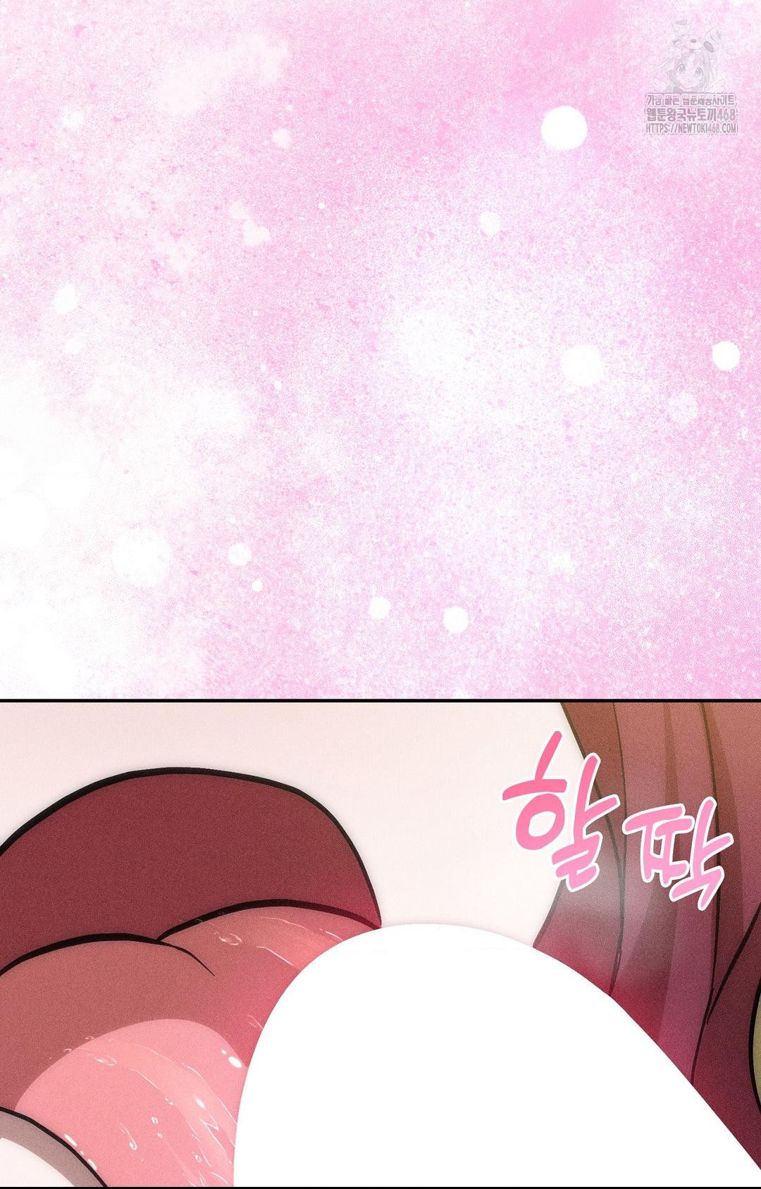 Boyfriend Girlfriend Game Raw Chapter 26 - Page 74