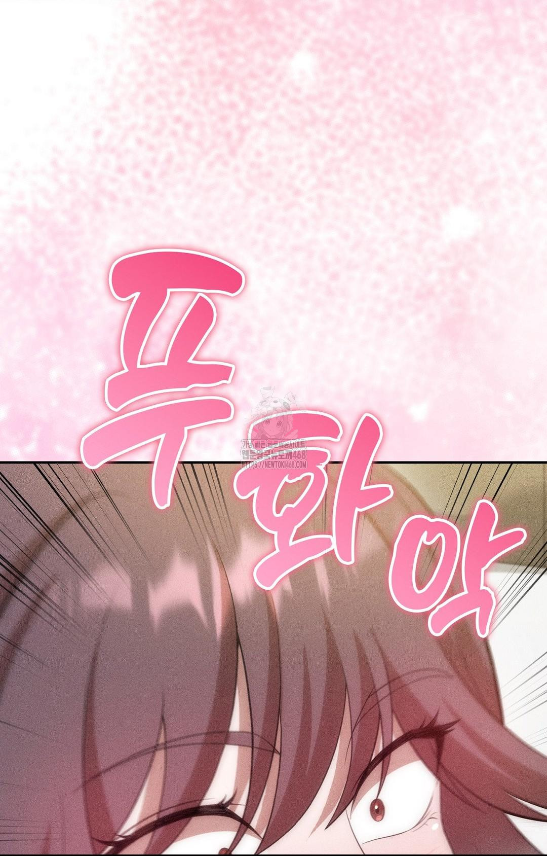 Boyfriend Girlfriend Game Raw Chapter 26 - Page 8