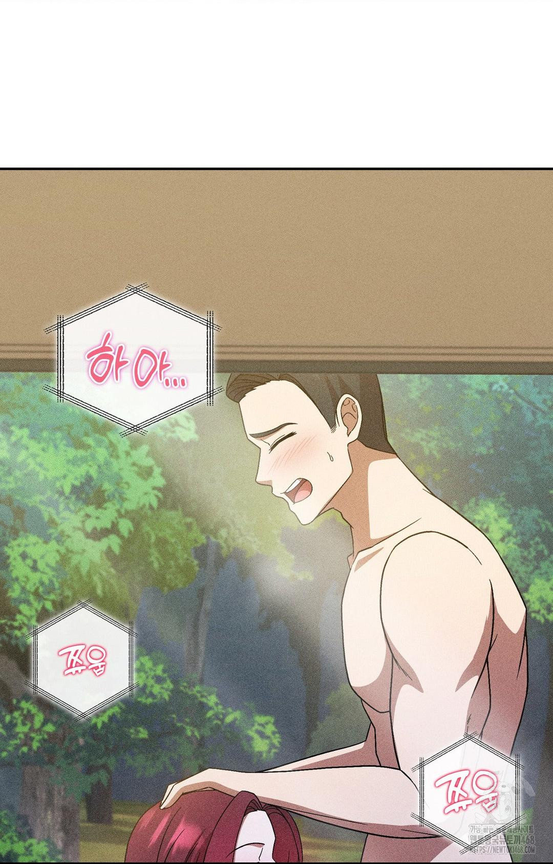 Boyfriend Girlfriend Game Raw Chapter 26 - Page 81