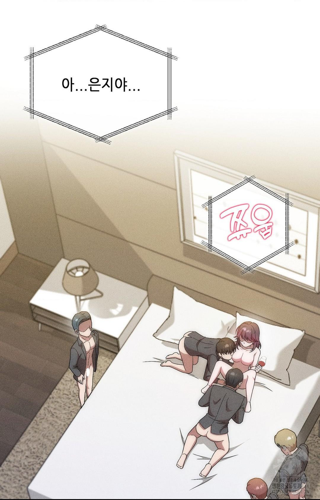 Boyfriend Girlfriend Game Raw Chapter 26 - Page 84