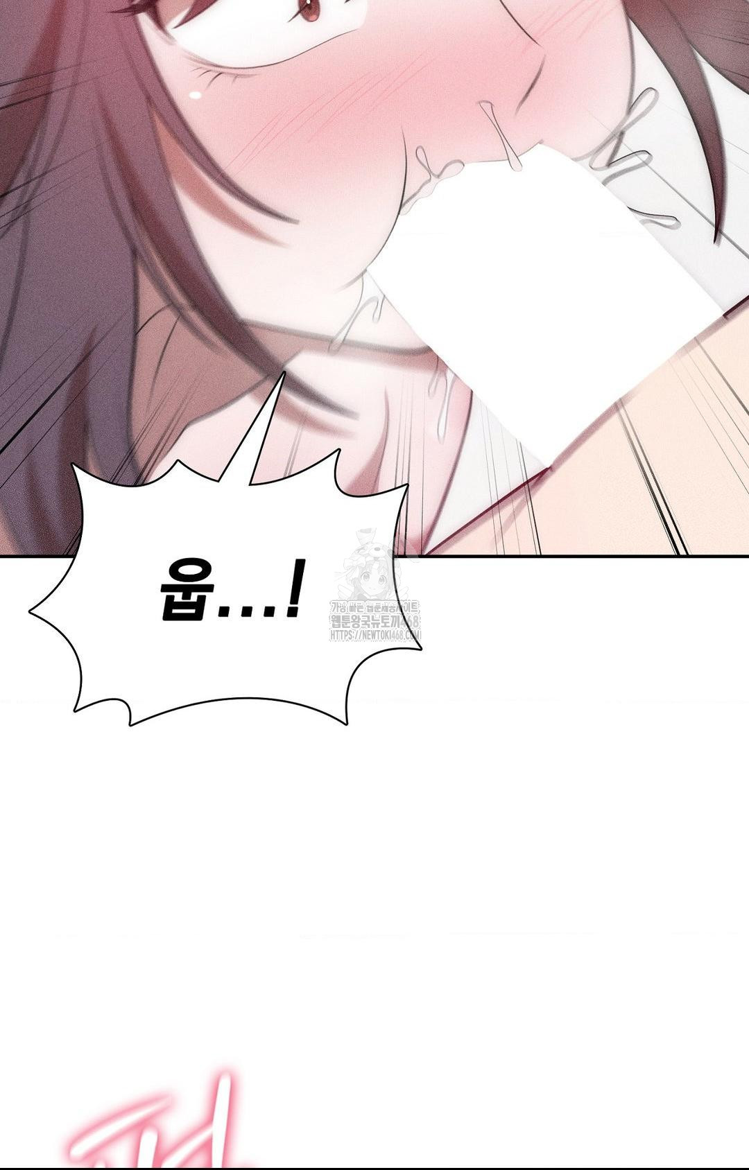 Boyfriend Girlfriend Game Raw Chapter 26 - Page 9