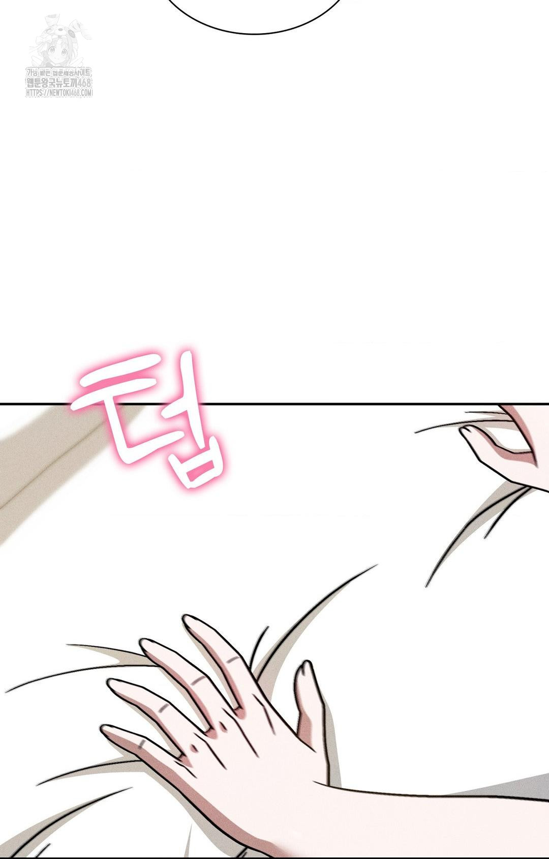 Boyfriend Girlfriend Game Raw Chapter 28 - Page 28