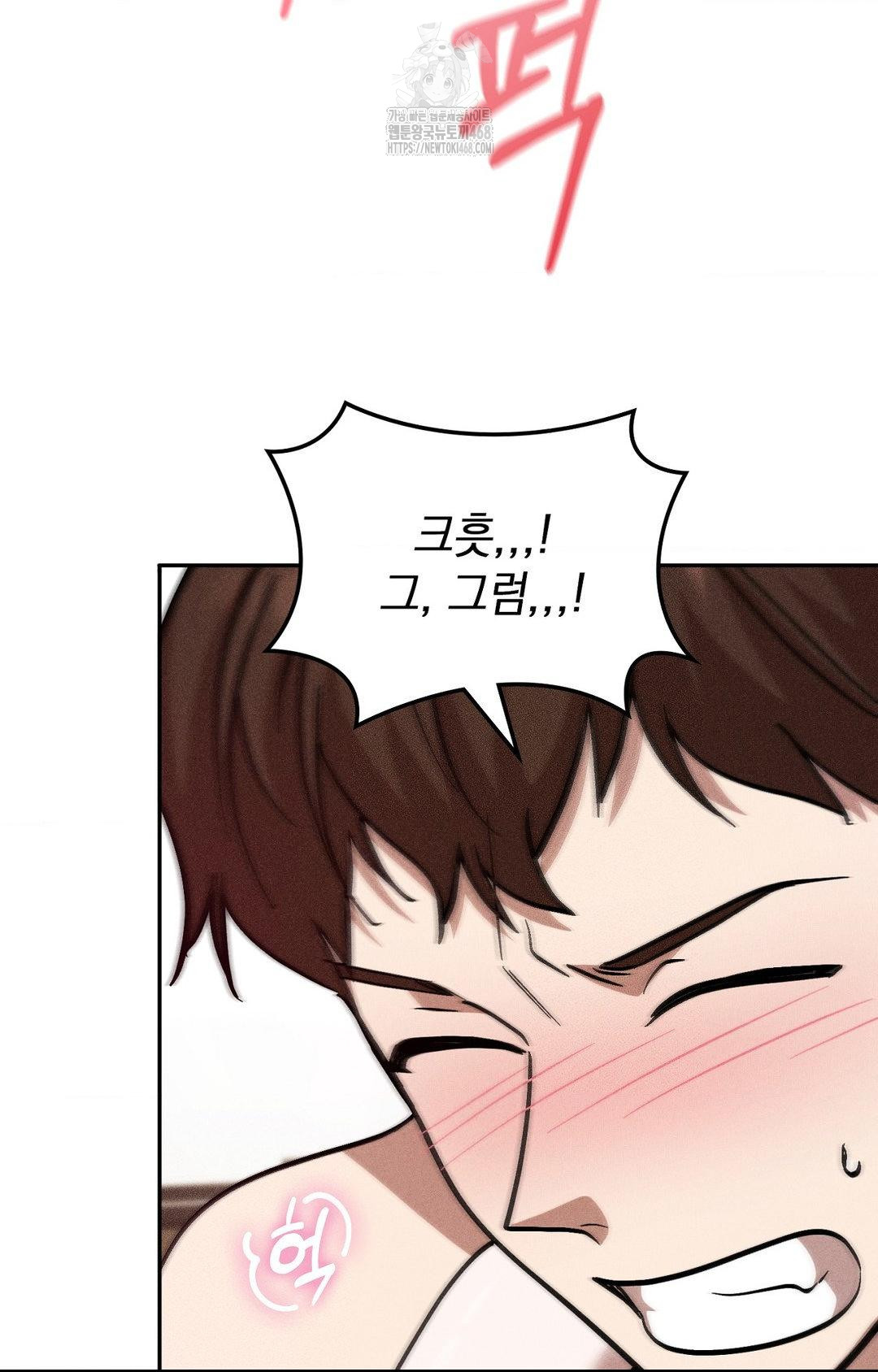 Boyfriend Girlfriend Game Raw Chapter 29 - Page 14