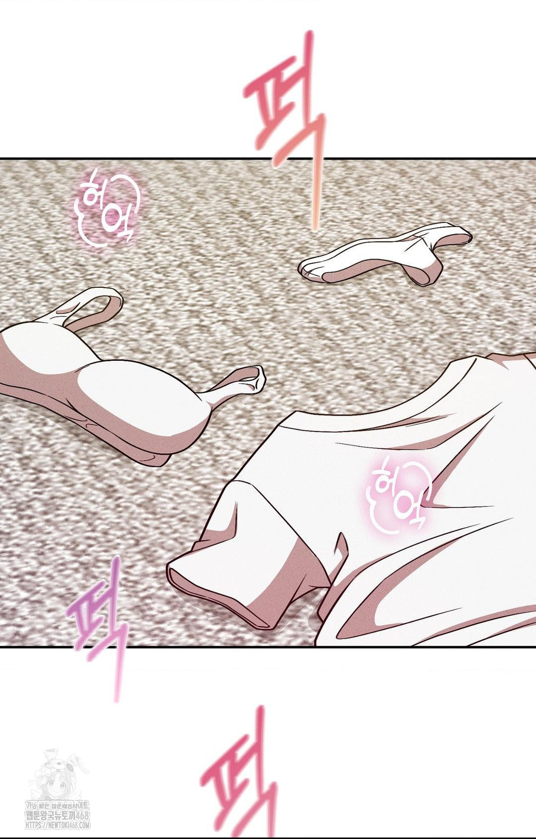 Boyfriend Girlfriend Game Raw Chapter 29 - Page 20