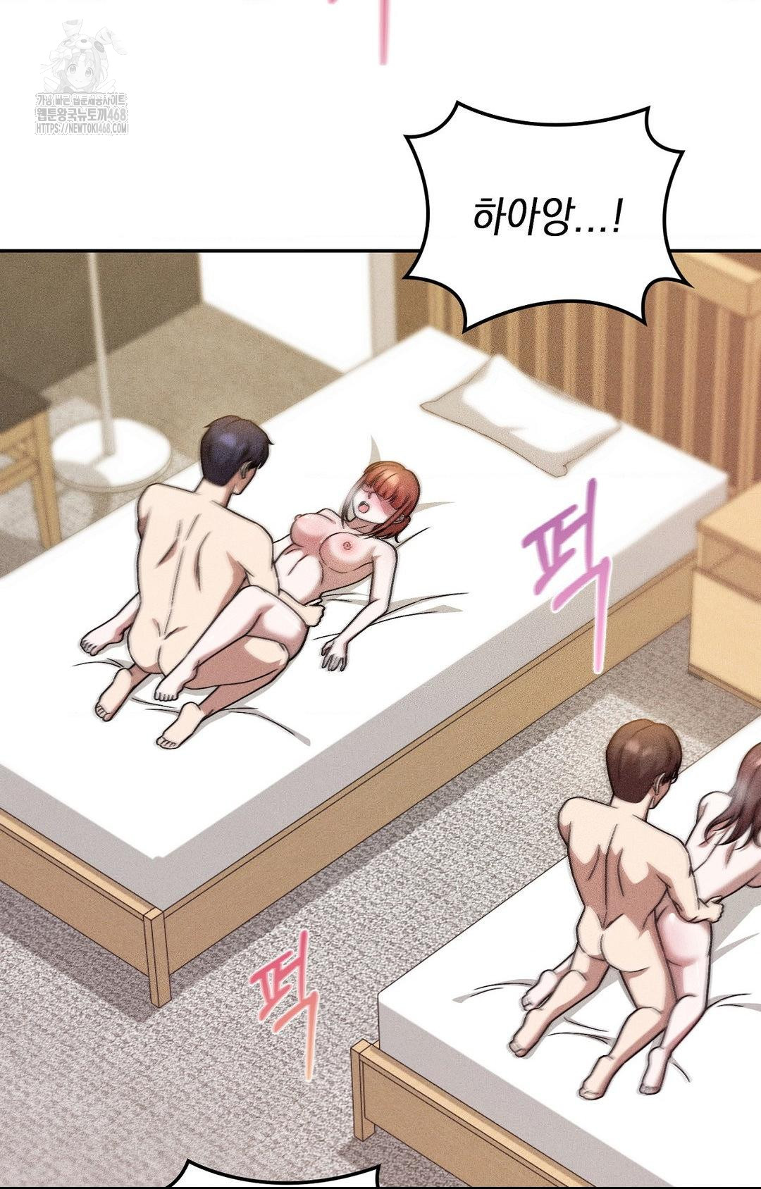 Boyfriend Girlfriend Game Raw Chapter 29 - Page 21