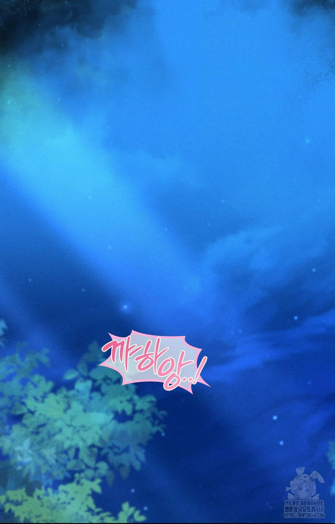 Boyfriend Girlfriend Game Raw Chapter 29 - Page 27