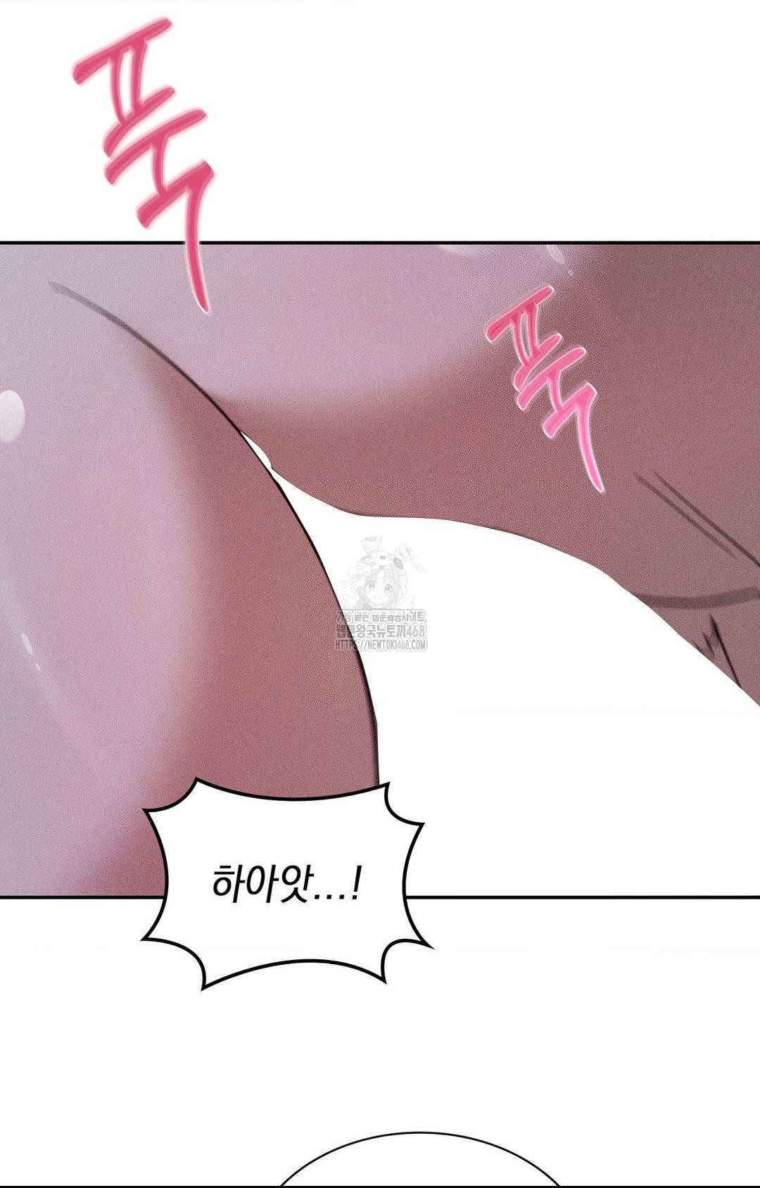 Boyfriend Girlfriend Game Raw Chapter 29 - Page 29