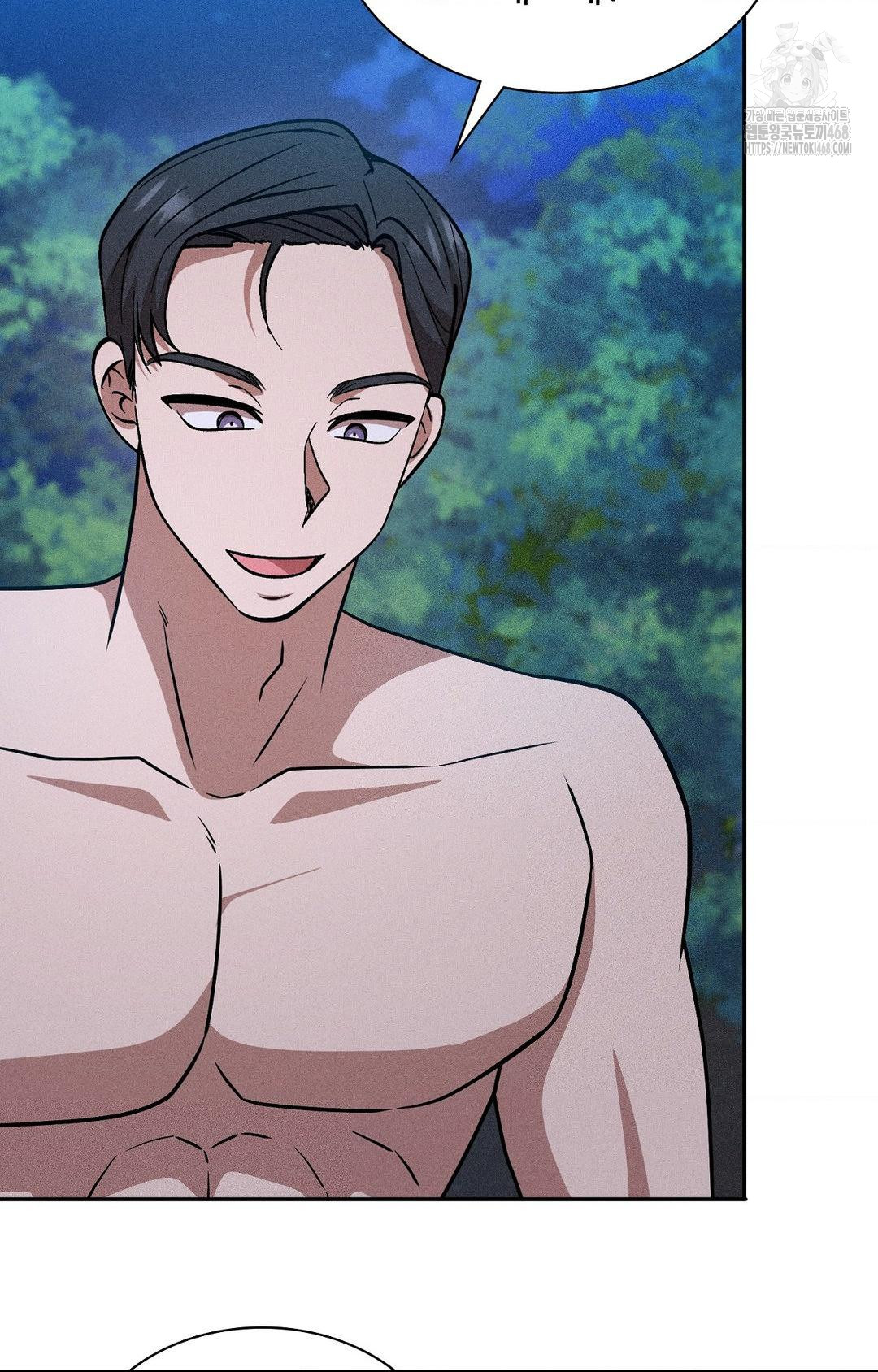 Boyfriend Girlfriend Game Raw Chapter 29 - Page 40