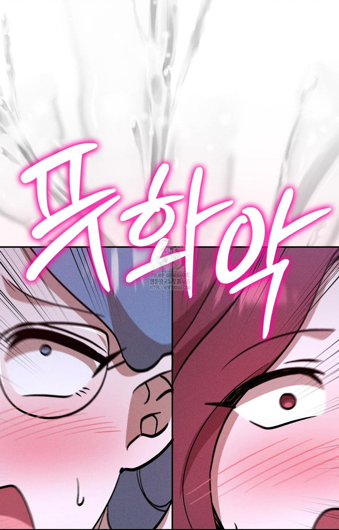 Boyfriend Girlfriend Game Raw Chapter 29 - Page 43