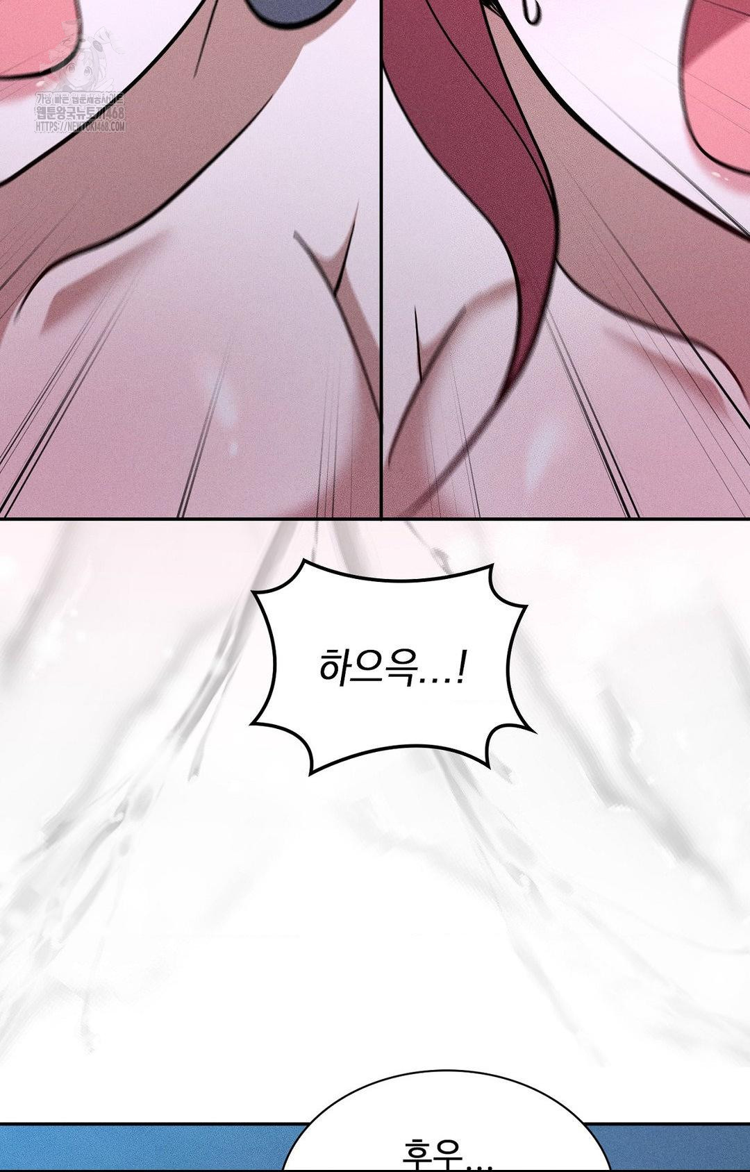 Boyfriend Girlfriend Game Raw Chapter 29 - Page 44