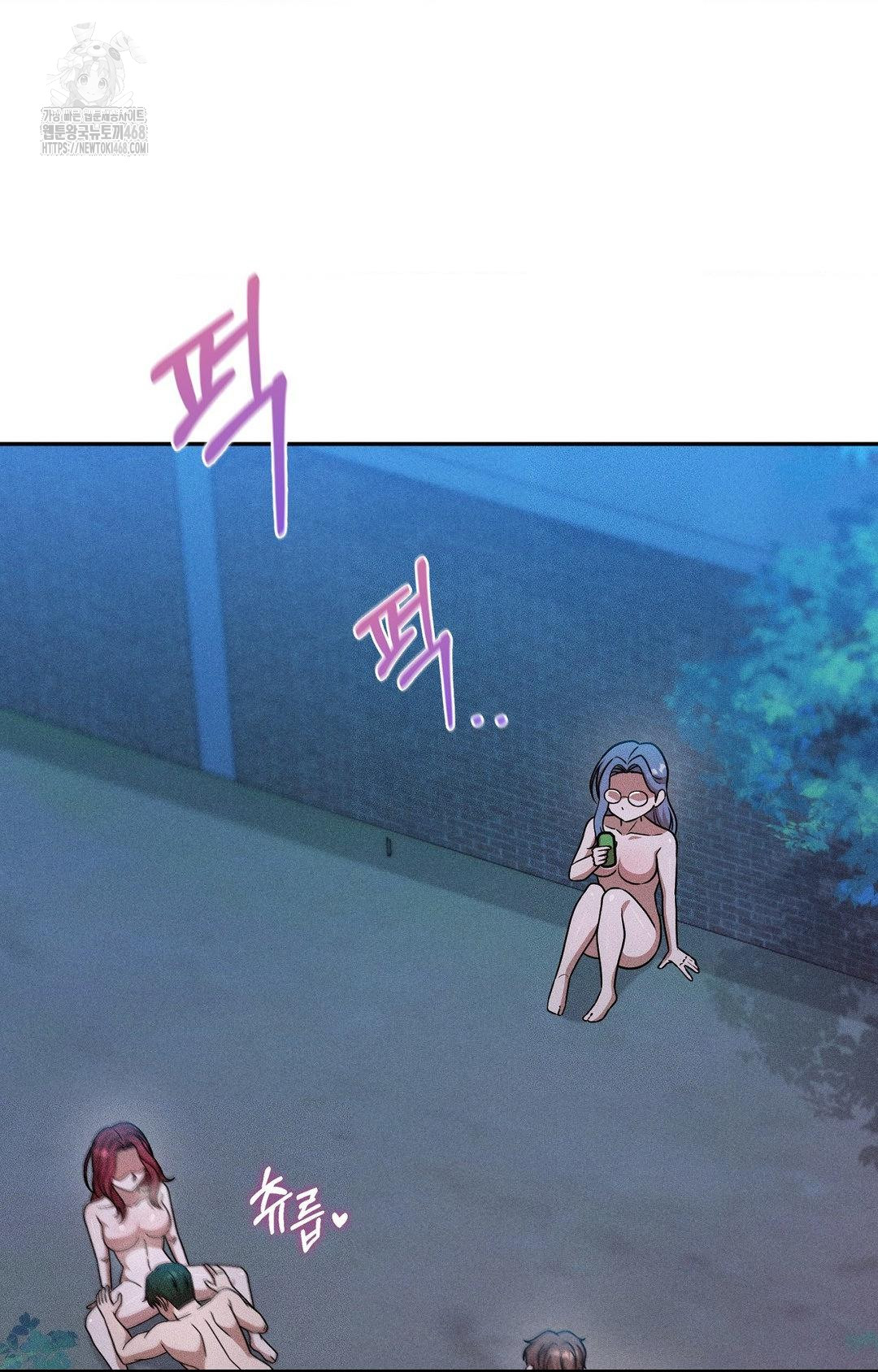 Boyfriend Girlfriend Game Raw Chapter 29 - Page 50