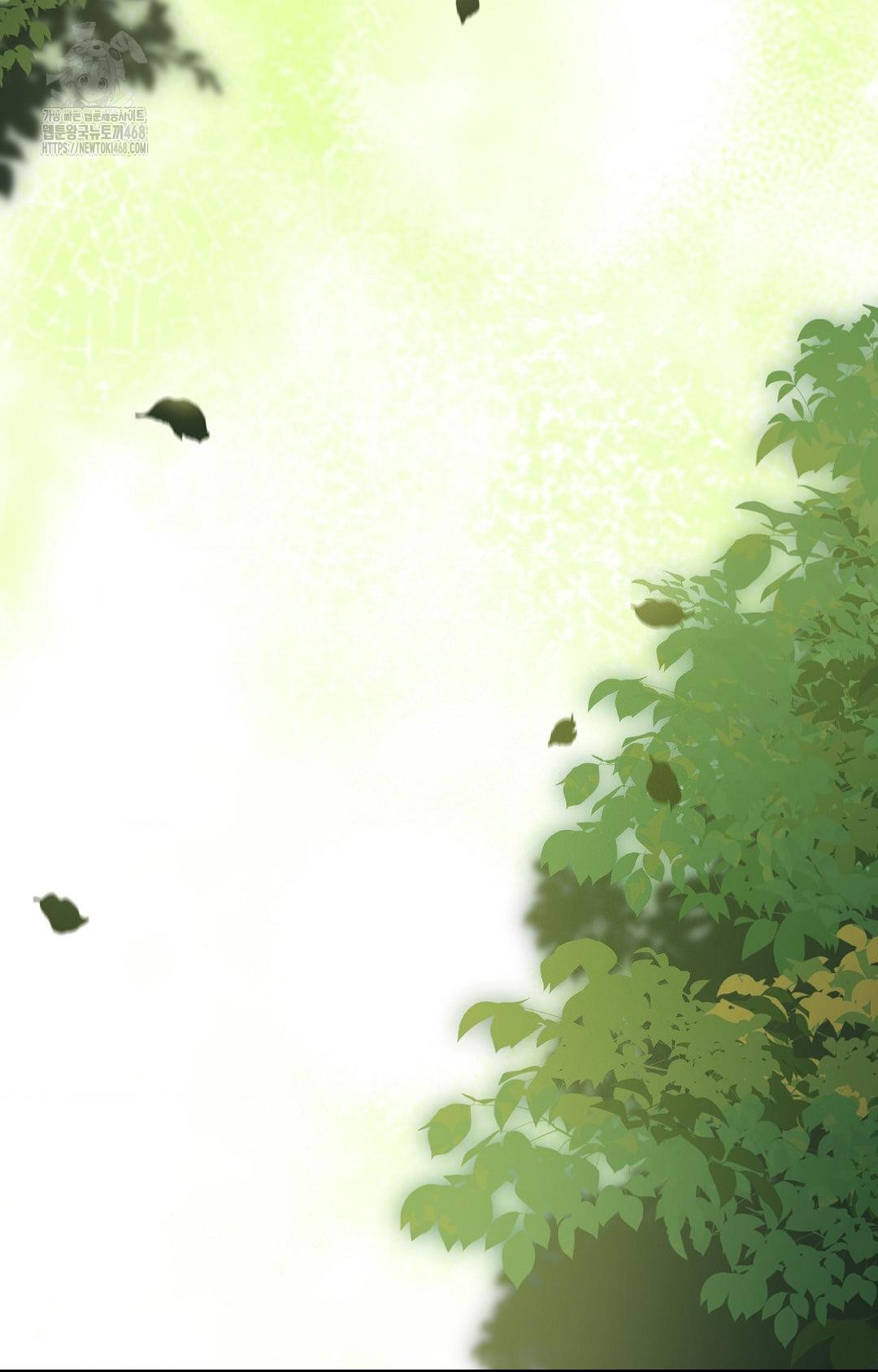 Boyfriend Girlfriend Game Raw Chapter 29 - Page 52