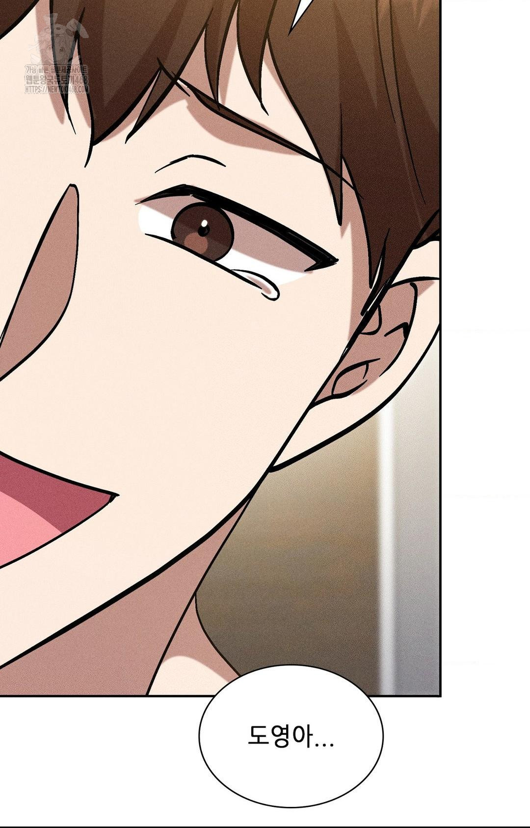 Boyfriend Girlfriend Game Raw Chapter 29 - Page 63