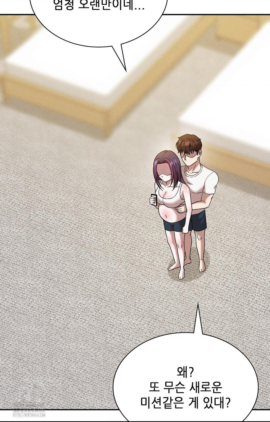 Boyfriend Girlfriend Game Raw Chapter 29 - Page 66