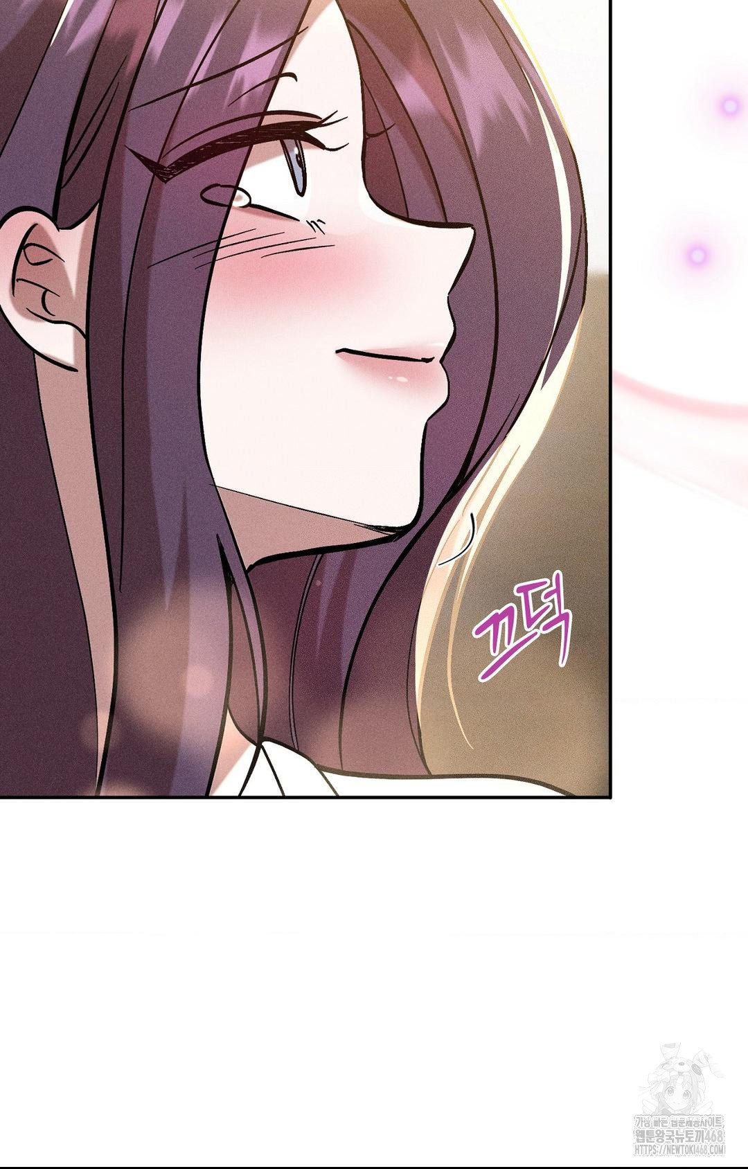 Boyfriend Girlfriend Game Raw Chapter 29 - Page 72