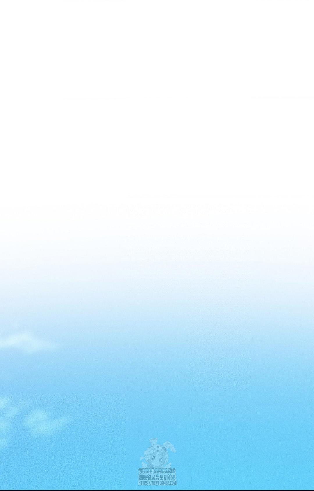 Boyfriend Girlfriend Game Raw Chapter 29 - Page 73