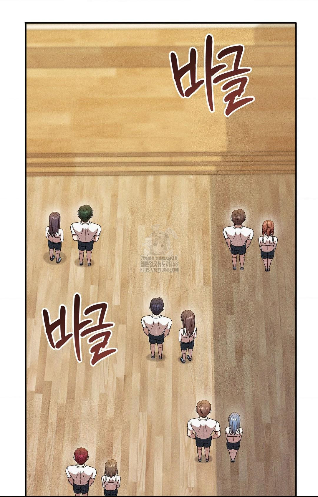 Boyfriend Girlfriend Game Raw Chapter 29 - Page 76