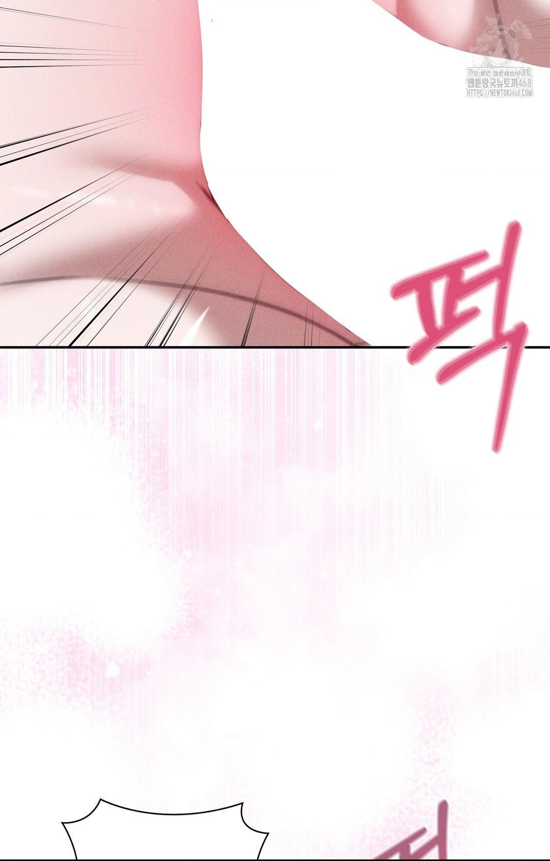 Boyfriend Girlfriend Game Raw Chapter 29 - Page 8