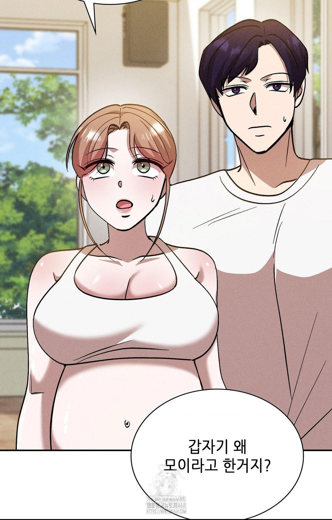 Boyfriend Girlfriend Game Raw Chapter 29 - Page 80