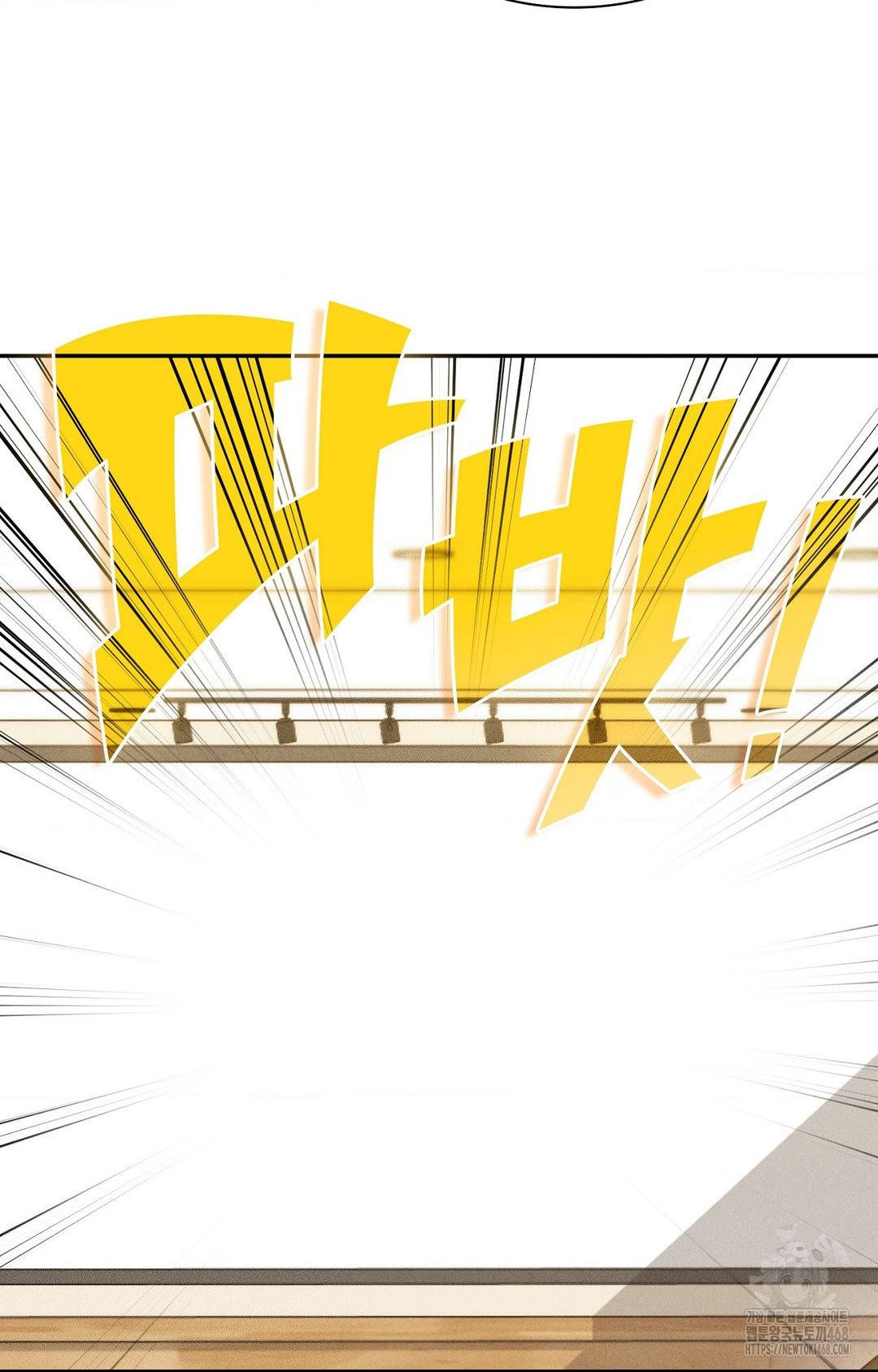 Boyfriend Girlfriend Game Raw Chapter 29 - Page 81