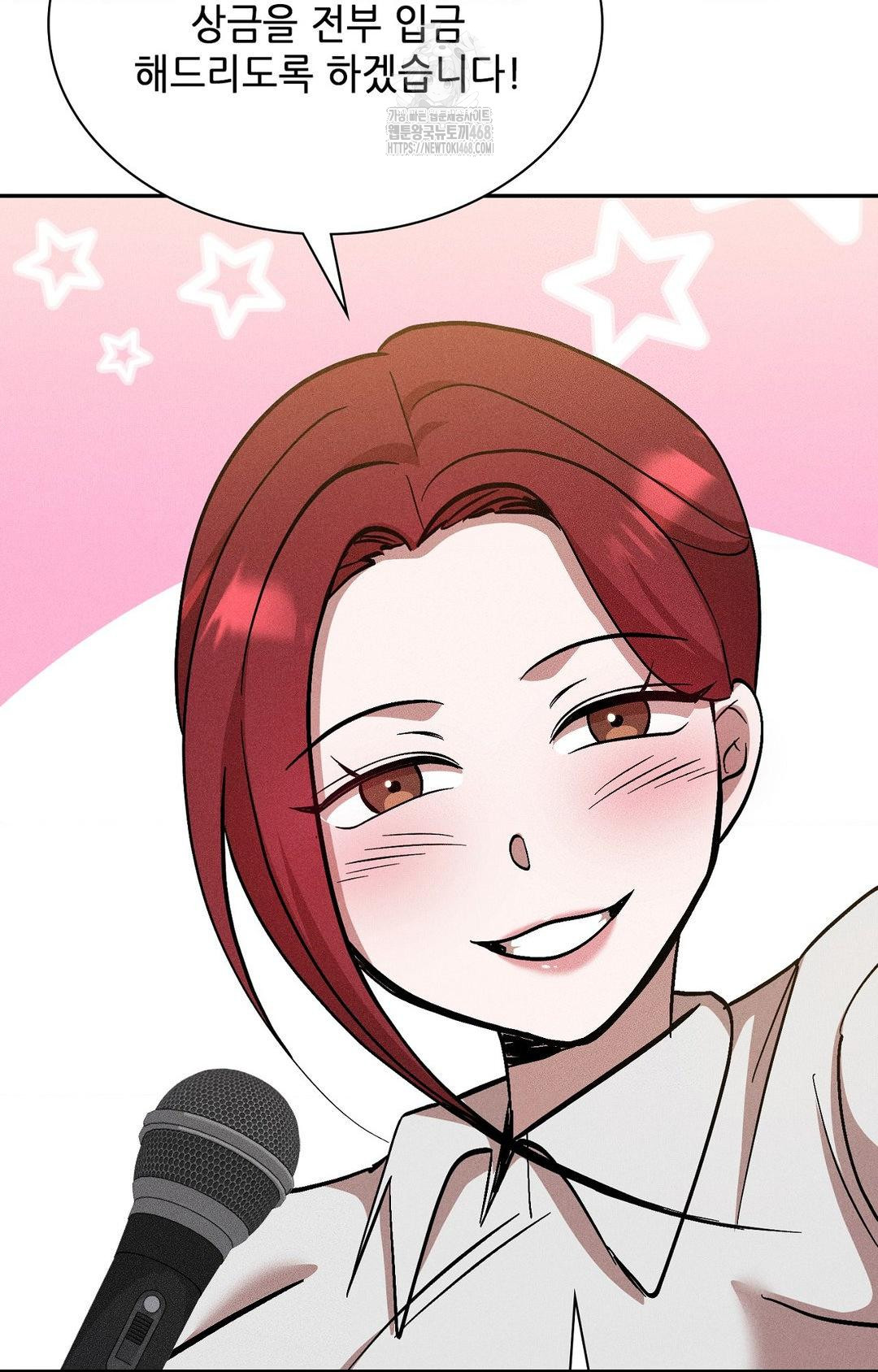 Boyfriend Girlfriend Game Raw Chapter 29 - Page 86